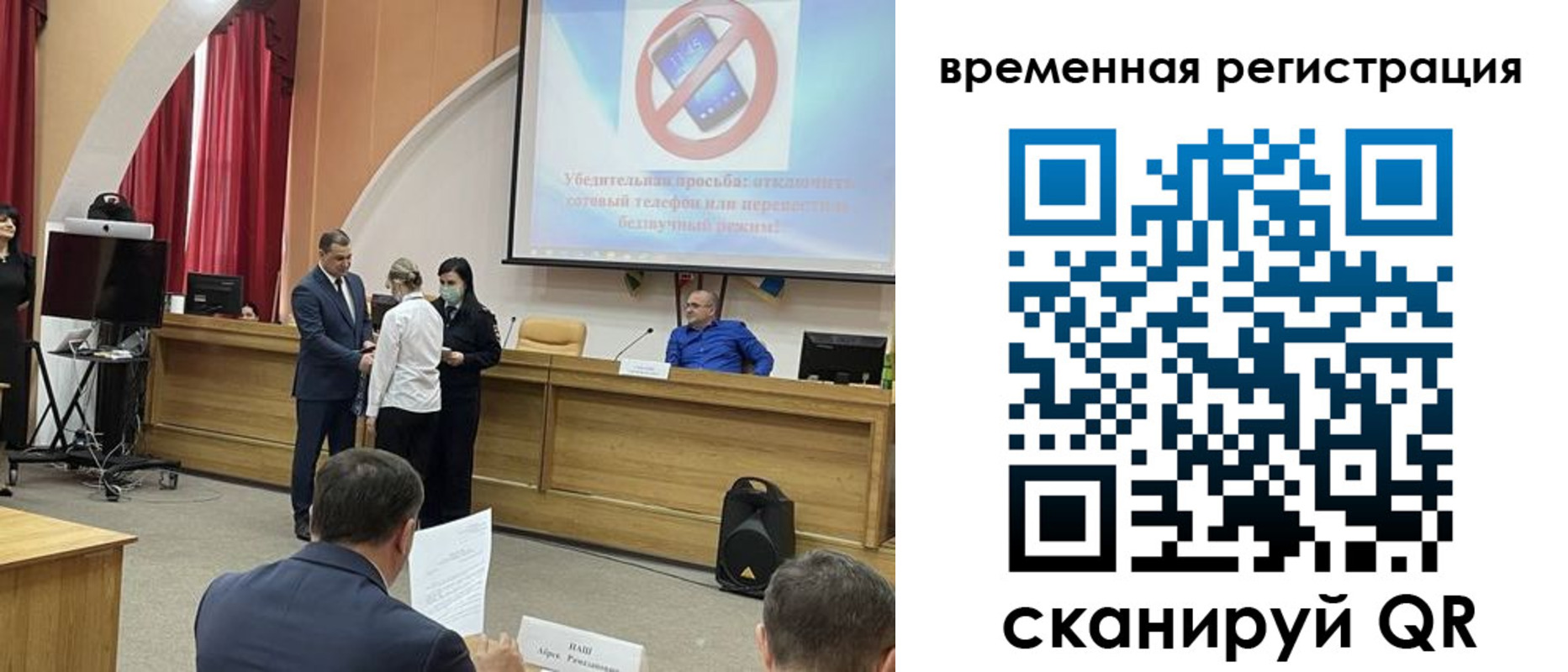 прописка в Гудермесе
