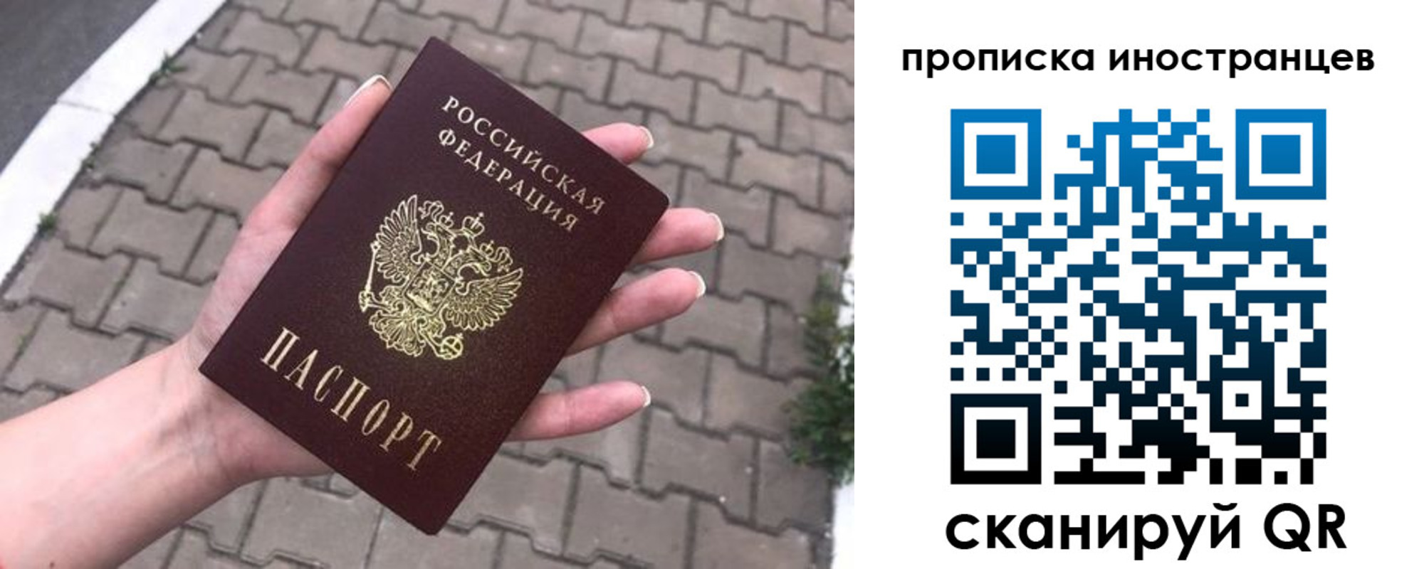 регистрация для школы в Гудермесе