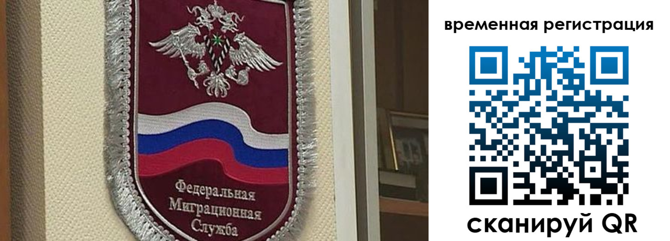прописка законно в Гудермесе