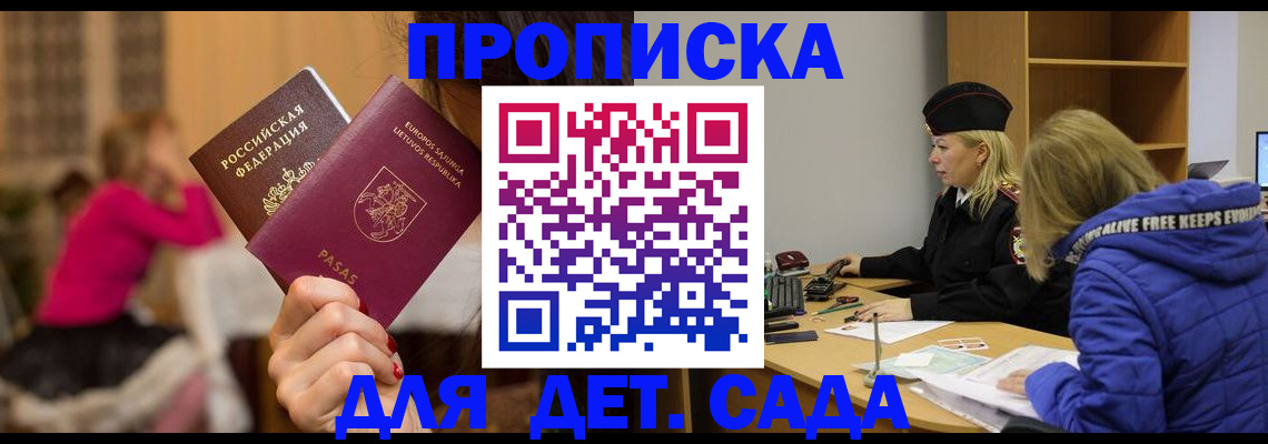 форма 3 в Гудермесе