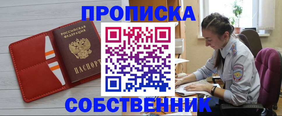 временная регистрация госуслуги в Гудермесе