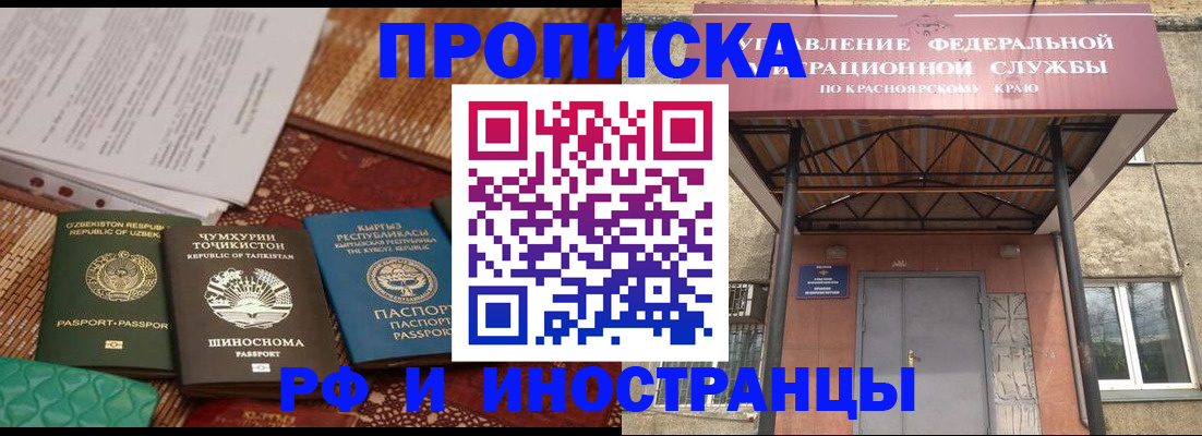 временная регистрация гарантия в Гудермесе